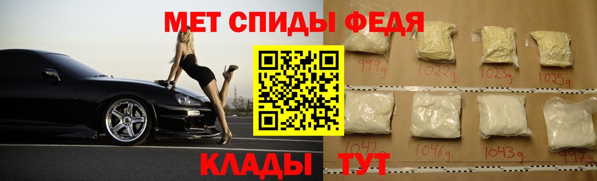АМФЕТАМИН VHQ  Вход с VPN  Амфетамин  Верхний Уфалей 