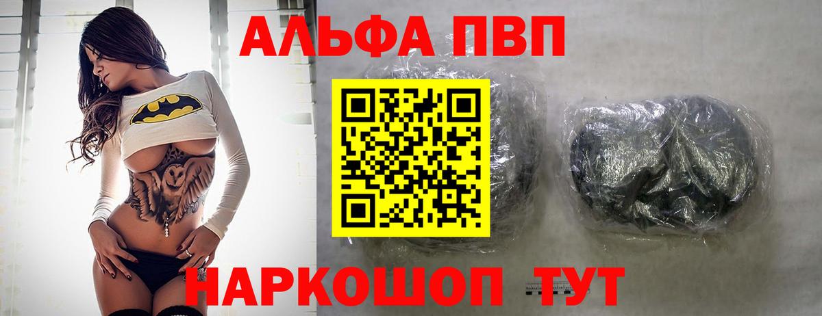 A-PVP СК КРИС Верхний Уфалей