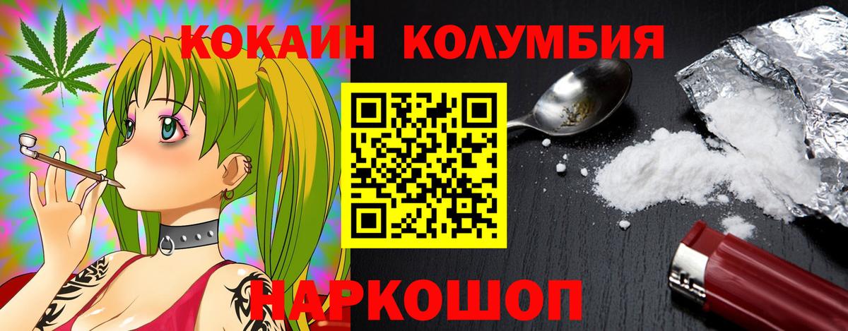 Cocaine VHQ Верхний Уфалей
