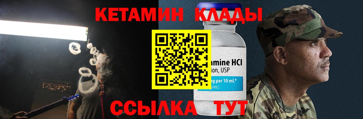 Меф МЯУ МЯУ   Экстази  КОКАИН  Вход с VPN  Канабис  Верхний Уфалей  ГАШ 