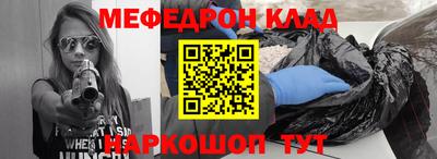 гашик Заводоуковск