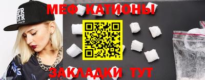 гашик Заводоуковск