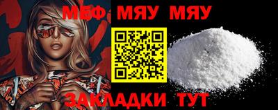 марки nbome Жуковский