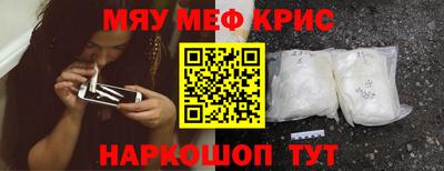 гашик Заводоуковск