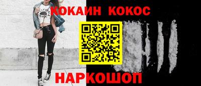 героин Заволжье