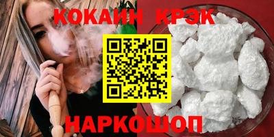 марки nbome Жуковский