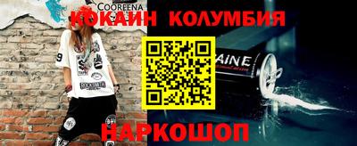 прущая мука Ипатово