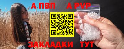 гашик Заводоуковск