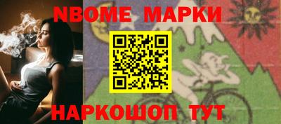 гашик Заводоуковск