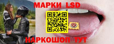 марки nbome Жуковский
