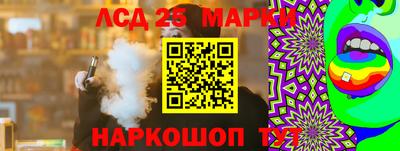 героин Заволжье