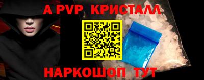 марки nbome Жуковский