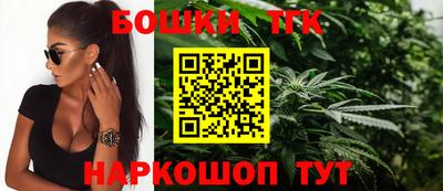 гашик Заводоуковск