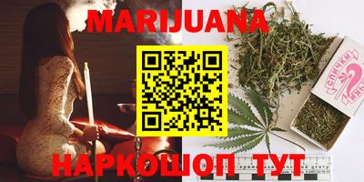 гашик Заводоуковск