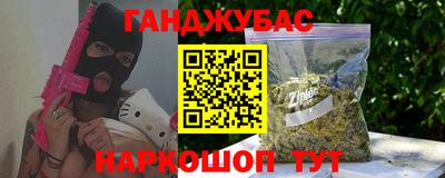прущие крисы Изобильный