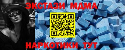 гашик Заводоуковск