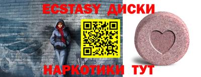 гашик Заводоуковск