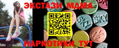 марки nbome Жуковский