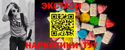 марки nbome Жуковский