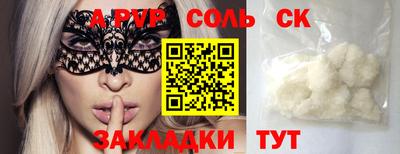 марки nbome Жуковский