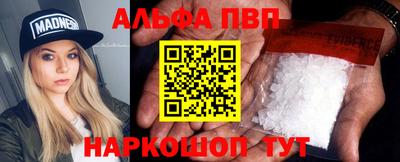 марки nbome Жуковский