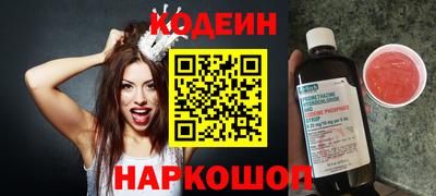 эйфоретик Ирбит