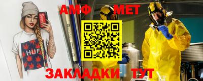 марки nbome Жуковский