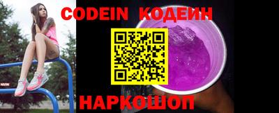 марки nbome Жуковский
