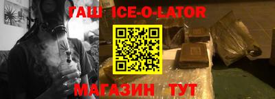героин Заволжье