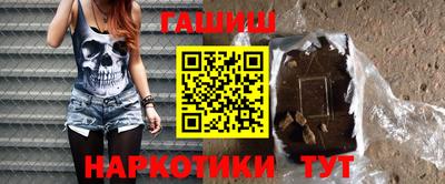 гашик Заводоуковск