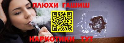 марки nbome Жуковский
