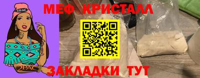 прущая мука Ипатово