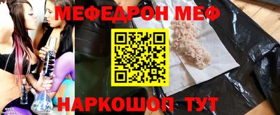 прущая мука Ипатово