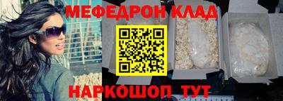 гашик Заводоуковск