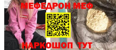 марки nbome Жуковский
