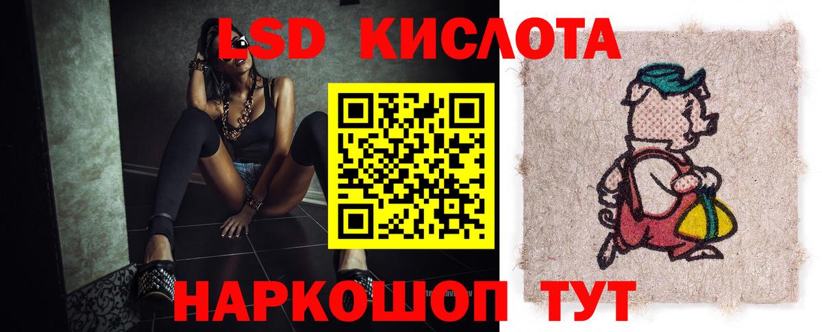 LSD-25 экстази ecstasy  Вход с VPN  ЛСД экстази  Верхний Уфалей  Лсд 25 экстази ecstasy 