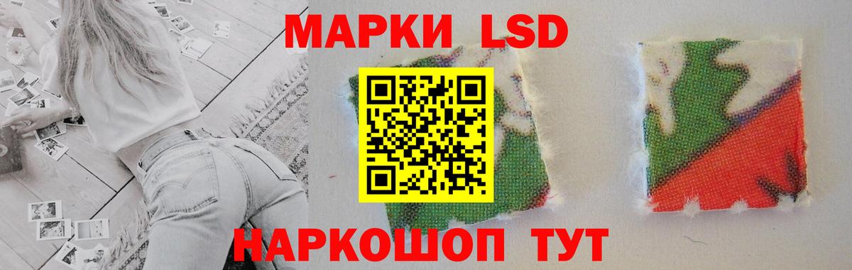 LSD-25 экстази ecstasy Верхний Уфалей