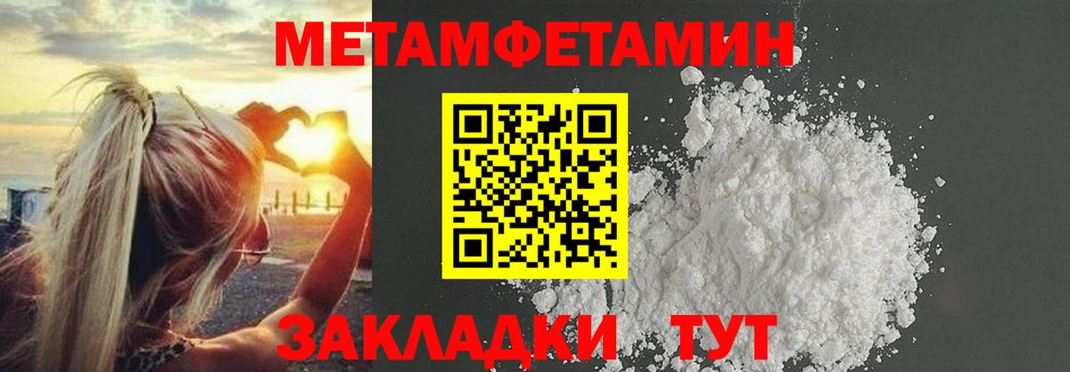  КОКАИН Верхний Уфалей