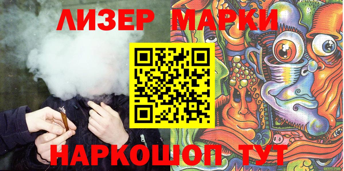 Марки N-bome 1,5мг Верхний Уфалей