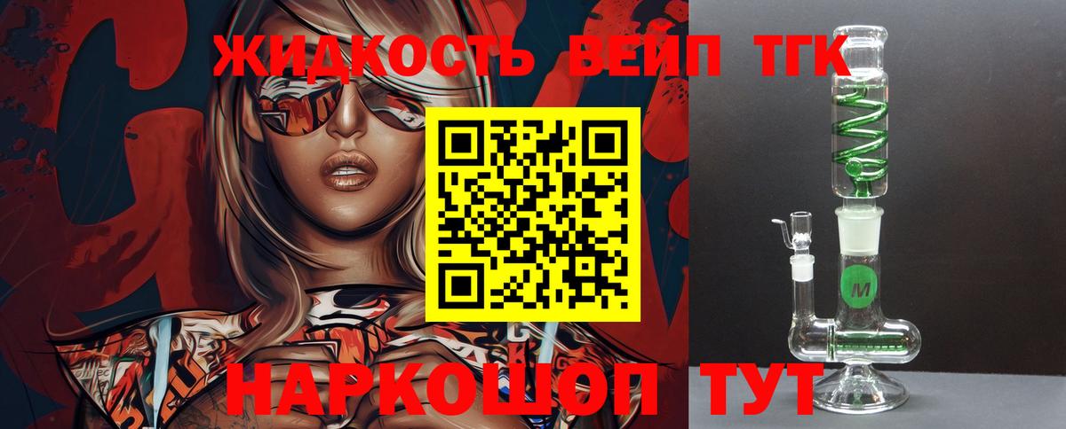 ТГК Wax  Вход с VPN  Верхний Уфалей 