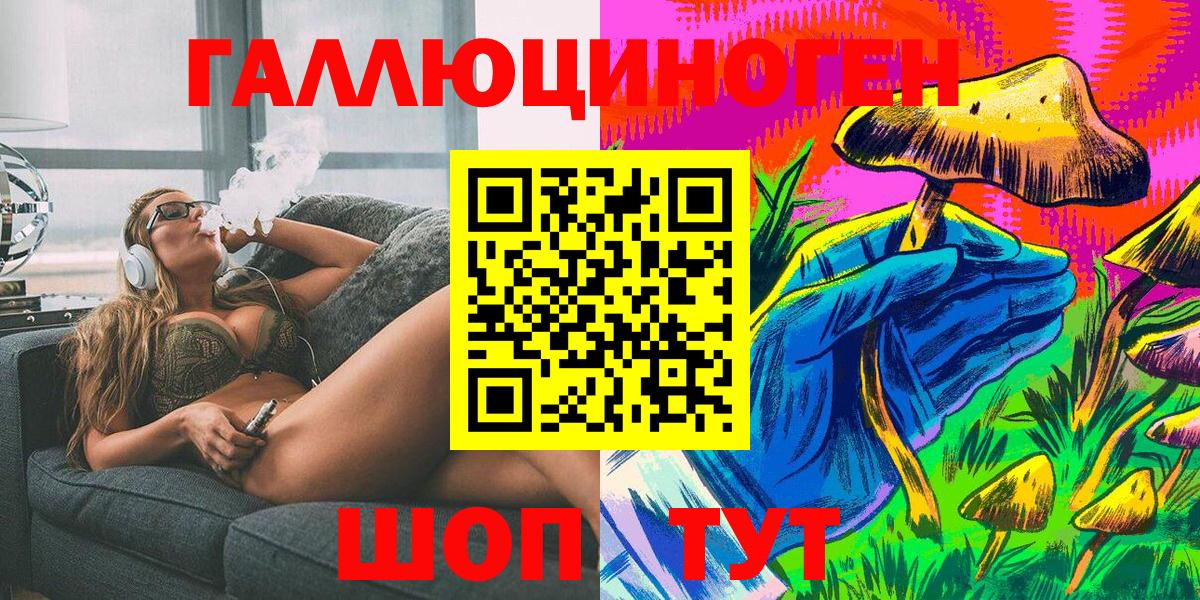 Галлюциногенные грибы прущие грибы Верхний Уфалей